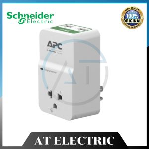 Thiết Bị Schneider PM1WU2-VN